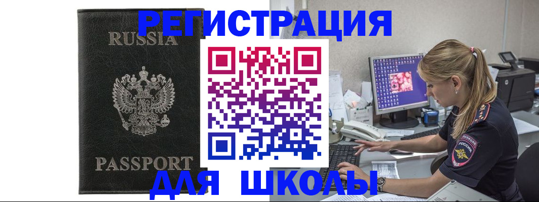 где прописаться в Карелии