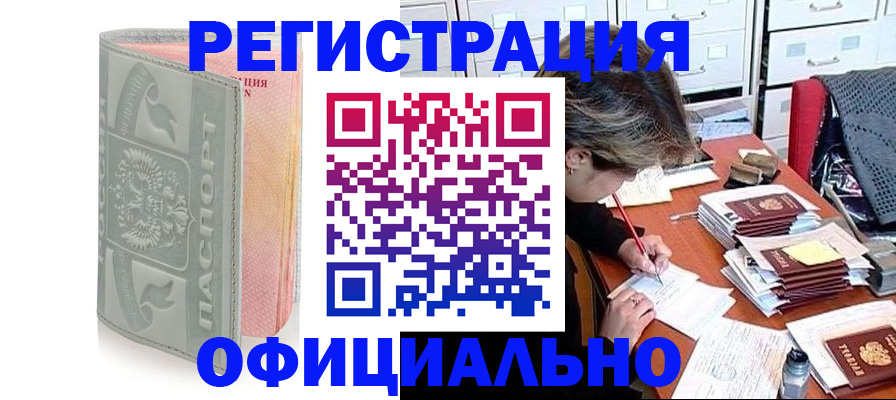 пропишу в квартире в Карелии